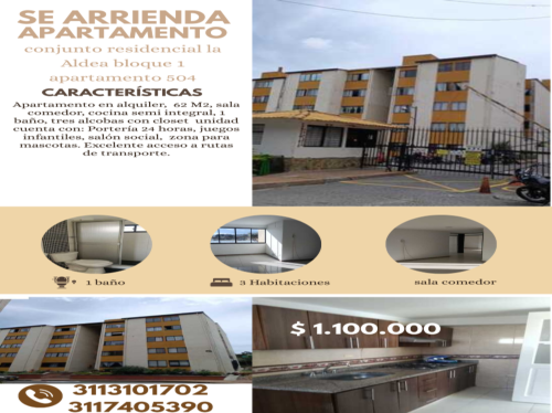 CONDOMINIO LA ALDEA BLOQUE 1 APARTAMENTO 504